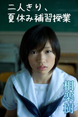 儿女传奇之厨神