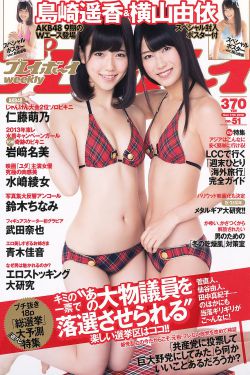 黄烟烟