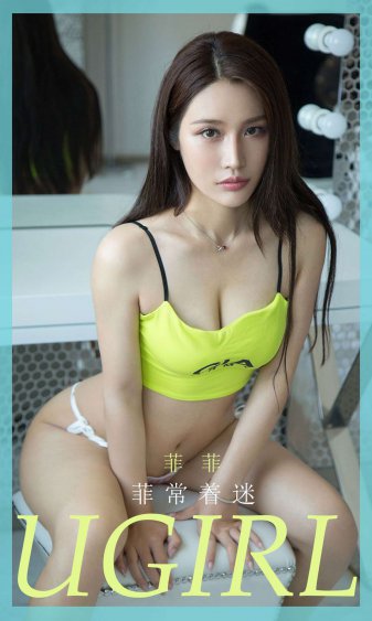 血恋电影解说