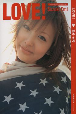林振英